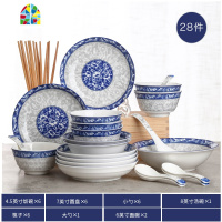 景德镇青花陶瓷碗碟家用吃面汤碗鱼盘子中式米饭碗套装餐具复古风 FENGHOU 蓝青花42件[送牙签筒烟灰缸10盘垫]