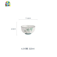 网红轻奢国潮水墨风新中式餐具 碗碟套装家用 装饰饭汤碗菜盘子勺 FENGHOU 6寸碗(致尚竹林风)