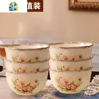 韩国碗碟套装家用组合 吃饭碗 陶瓷米饭碗盘金边餐具套装家用 FENGHOU 4.5寸碗6碗装