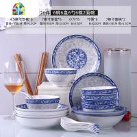 57件碗碟套装 家用餐具网红盘子 个性饭碗菜盘创意中式碗筷组合 FENGHOU 繁花53件配1汤古1大勺1鱼盘