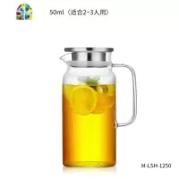玻璃冷水壶家用扎壶可高温凉水壶水杯透明大容量水瓶套装 FENGHOU 韵致冷水壶1250ml