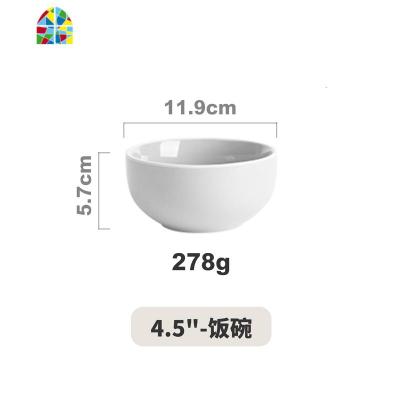 碗碟套装北欧餐具饭碗家用陶瓷碗汤碗吃饭碗面碗水果碗碟汤盆 FENGHOU 饭碗杏白色