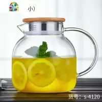 冷水壶玻璃水壶可高温凉水杯家用耐热水壶大容量凉白开水茶壶套装 FENGHOU 1250ML(加厚)凉水壶