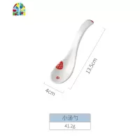 可爱莓碗碟套装家用陶瓷餐具盘子碗创意情侣网红菜盘子吃饭单个 FENGHOU 大汤勺[BN073