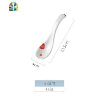 可爱莓碗碟套装家用陶瓷餐具盘子碗创意情侣网红菜盘子吃饭单个 FENGHOU 小汤勺[BN071