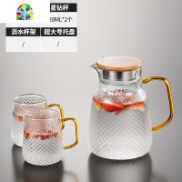 封后冷水壶大容量家用玻璃水壶可高温创意北欧凉水壶水杯套装 FENGHO 1500ML星钻壶+6个星钻杯+直角特大号托盘+