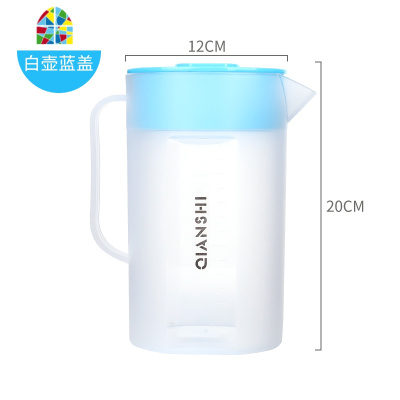 耐热高温塑料冷水壶茶壶家用套装凉水杯凉水壶大容量果汁壶带刻度 FENGHOU 单壶2.5升-黑色绿盖(带刻度)