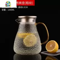 耐热玻璃日式冷水壶高温防爆家用凉白开水茶壶套装凉水壶水杯 FENGHOU 1200ML不锈钢畅爽壶
