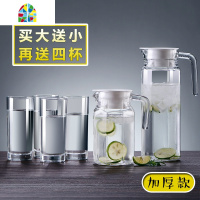 夏天玻璃凉水壶瓶家用可高温凉白开水杯大容量果汁壶 FENGHOU 1.1L八角壶[无]