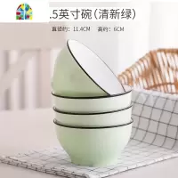 陶瓷饭碗家用米饭碗4个套装日式简约碗碟纯色大容量面碗喝汤碗 FENGHOU 4.5英寸碗4个天空蓝
