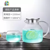 冷水壶玻璃水壶大容量凉水壶可高温家用泡茶壶凉白开水杯扎壶套装 FENGHOU 2L水滴壶(3~5人使用)