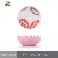 碗碟套装家用日式陶瓷碗餐具北欧饭碗盘景德镇釉下彩家用面碗 FENGHOU 4.2英寸蓝色调味碗