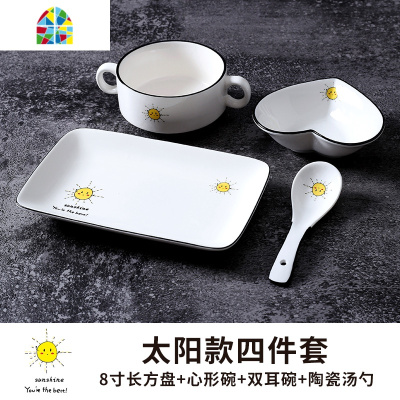 一人食餐具碗碟套装家用陶瓷创意网红单人早餐碗盘月子餐日式儿童 FENGHOU 一人餐7件套(房子)