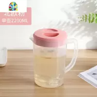 冷水壶超大容量塑料家用可高温防爆凉水白开水壶凉茶壶凉水杯套装 FENGHOU 北欧粉-2.6L(单水壶)凉水壶