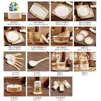 方形餐具北欧送礼套碗盘组合欧式陶瓷器碗碟套装家用 FENGHOU 两用筷子架 60件