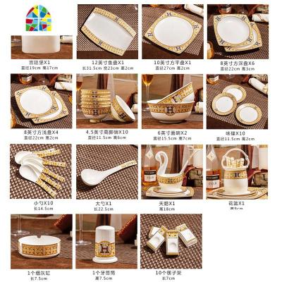 方形餐具北欧送礼套碗盘组合欧式陶瓷器碗碟套装家用 FENGHOU 两用筷子架 60件