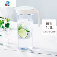 塑料冷水壶密封凉水壶冰箱果汁壶茶壶大容量可高温家用 FENGHOU 白色1.6L(适合2-3人)