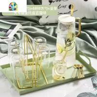凉水壶玻璃可高温大容量 冷水壶套装北欧创意 家用水杯凉白开水壶 FENGHOU 6杯6方勺+金架+小号描金托盘豆蔻绿