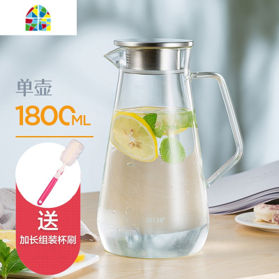 玻璃冷水壶套装家用果汁凉白开大容量可高温杯扎壶过滤茶壶凉水壶 FENGHOU 牛奶白1380ml