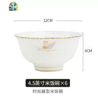 景德镇骨瓷碗碟套装家用吃饭套碗盘碟欧式金边餐具创意菜盘子面碗 FENGHOU 天鹅女王双层沥水煮饺饺子盘2个