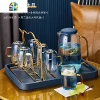 封后北欧轻奢冷水壶套装家用喝水杯子可高温防爆玻璃凉水壶水杯带托盘 FEN 六杯+莫兰迪小号托盘托盘+金欧式杯架(送樱花勺