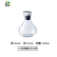 北欧玻璃冷水壶可高温玻璃凉白开大容量家用果汁柠檬水凉水壶套装 FENGHOU 丹麦壶(小号)