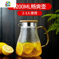 凉水壶锤纹玻璃冷水壶可高温加厚家用大容量凉开水壶果汁壶 FENGHOU 1.8L畅爽壶+2只星空把杯+小茶盘