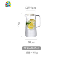 北欧玻璃冷水壶可高温凉白开水杯套装家用扎壶超大容量水瓶泡茶壶 FENGHOU 1000ml-单壶+4个玻璃杯+茶盘凉水壶