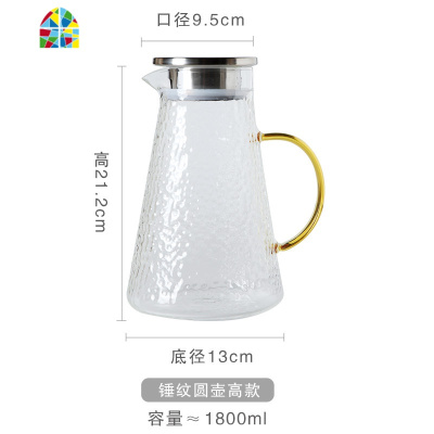 北欧冷水壶玻璃可高温家用创意日式水杯大容量茶壶茶杯套装凉水壶 FENGHOU 锤纹圆壶(矮款)+2只锤纹贵妃杯