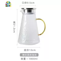 北欧冷水壶玻璃可高温家用创意日式水杯大容量茶壶茶杯套装凉水壶 FENGHOU 锤纹圆壶(高款)+4只锤纹贵妃杯