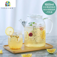 封后象音家用冷水壶防爆耐热高温凉水壶玻璃壶大容量果汁扎壶套装 冷水壶1600ml贴花款+竹茶托盘25.5cm*15cm+