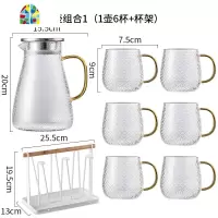 冷水壶家用玻璃锤纹果茶壶可高温水杯 家用茶水壶水具套装 FENGHOU 圆底锤纹壶组合4(1壶2杯+托盘)凉水壶
