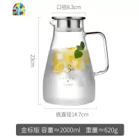 家用冷水壶防爆玻璃凉茶壶大容量泡茶壶耐热可高温凉白开水瓶扎壶 FENGHOU 金标版2000ml凉水壶