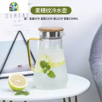 封后玻璃冷水壶套装可高温防爆家用大容量凉水容器扎壶开水壶加厚茶壶 FENGHO 锤纹胖胖杯6只+锤纹壶1500mL凉水壶