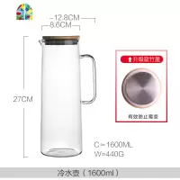 北欧风ins竹盖玻璃冷水壶耐热可高温大容量茶壶防爆凉水壶果汁壶 FENGHOU 1.6L《大容量凉水壶》+2杯+茶盘