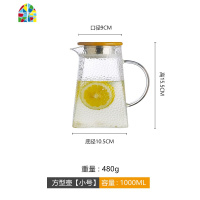 可高温玻璃冷水壶防爆茶壶水壶大容量家用花茶壶凉白开水杯子套装 FENGHOU 天籁杯350ml单个凉水壶