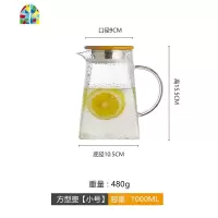 可高温玻璃冷水壶防爆茶壶水壶大容量家用花茶壶凉白开水杯子套装 FENGHOU 天籁杯350ml单个凉水壶