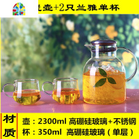千玺壶大容量耐热加厚防爆冷水壶玻璃可高温家用凉水壶套装水具杯 FENGHOU 2300ml壶+4只大双层杯
