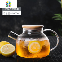 冷水壶大容量玻璃水壶可高温凉水壶家用凉白开水杯子套装耐热防爆 FENGHOU 2100ml鹰嘴壶
