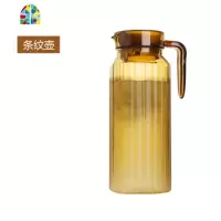 亚克力条纹八角扎壶一体茶色扎壶冷水壶果汁啤酒豆浆扎壶杯 FENGHOU 1.1L茶色条纹(不是玻璃)配有盖凉水壶