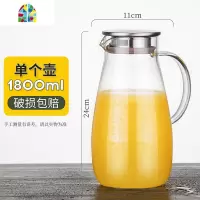 冷水壶玻璃水壶凉水壶耐热家用水壶防爆凉白开水杯透明套装 FENGHOU 1800ml+4个直身杯+茶盘