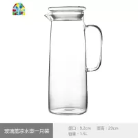 大容量耐热可高温玻璃竹盖冷水壶凉水壶凉杯玻璃水壶水杯茶壶套装 FENGHOU 凉水壶(竹木盖)