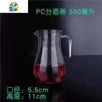 亚克力扎壶果汁壶 大容量冷水壶 塑料加厚可高温凉水杯 家用酒壶 FENGHOU 条纹壶1100ML凉水壶
