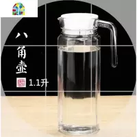 耐热玻璃冷水壶凉水壶泡茶壶家用水壶果汁壶啤酒扎壶鸭嘴壶 FENGHOU 1.1升八角壶