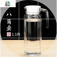 耐热玻璃冷水壶凉水壶泡茶壶家用水壶果汁壶啤酒扎壶鸭嘴壶 FENGHOU 1.1升八角壶送1.1升八角点壶