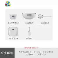 碗碟套装家用2人吃饭碗盘子陶瓷餐具组合4人简约碗筷日式碗具北欧 FENGHOU ins(9件套方形)送筷子