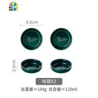 love欧式金边家用陶瓷碗碟套装简约个性牛排盘饭碗汤碗 FENGHOU 字母LOVE8英寸浅盘