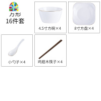 碗碟套装 家用4人简约金边餐具套装6人北欧ins吃饭碗筷盘碟汤碗勺 FENGHOU 圆形27件套装
