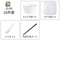 碗碟套装 家用4人简约金边餐具套装6人北欧ins吃饭碗筷盘碟汤碗勺 FENGHOU 方形碗6个特惠装