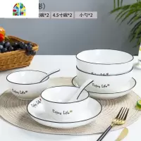 碗碟套装家用北欧网红碗筷组合装ins简约碗盘子陶瓷餐具十个碗盘 FENGHOU 方形45件套(中号)